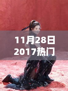 探秘隱藏小巷深處的絲襪影視秘境，2017年熱門觀影體驗店揭秘