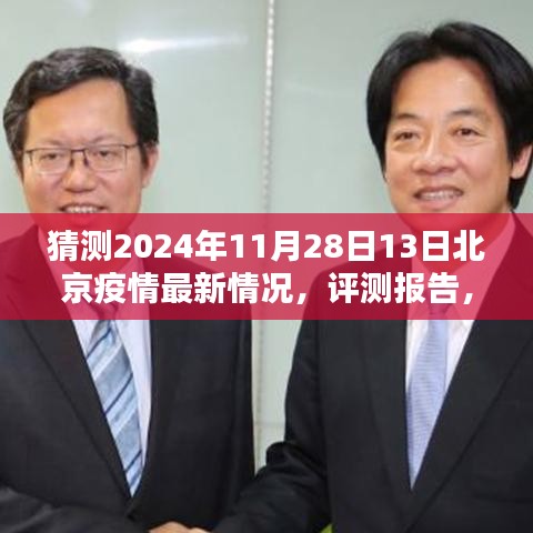 第2454頁(yè)
