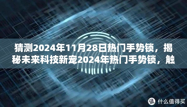 新聞中心 第408頁
