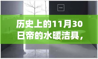 第2416頁