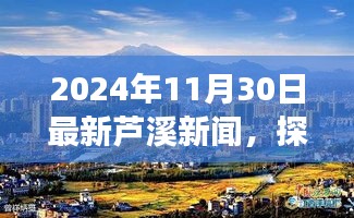 飛揚(yáng)跋扈 第5頁