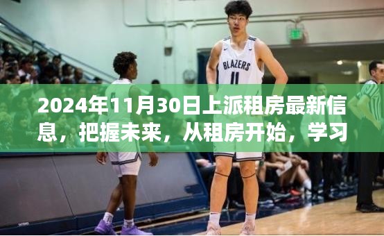 公司簡介 第396頁
