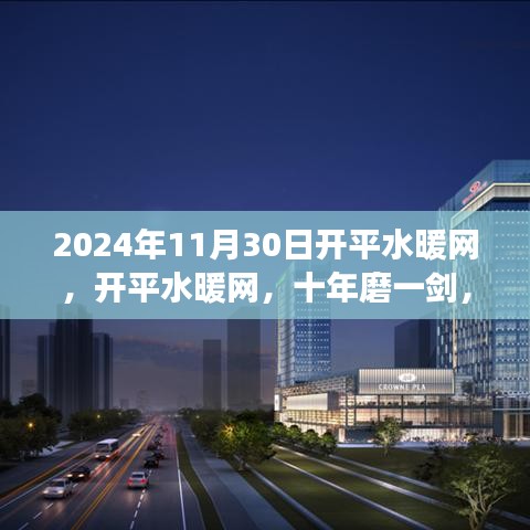 第2410頁