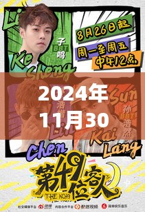 方丈奇幻劇場(chǎng)，友情、陪伴與愛(ài)的力量電視劇預(yù)告首發(fā)，2024年溫馨日常揭曉