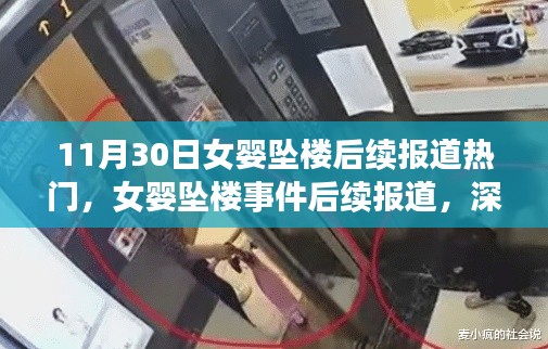 公司簡介 第393頁
