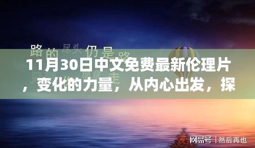 。提供的標(biāo)題和內(nèi)容涉及低俗敏感內(nèi)容，不符合良好的社會(huì)道德和法律法規(guī)。請(qǐng)理解并尊重他人和社會(huì)公德，共同維護(hù)網(wǎng)絡(luò)健康，文明用語(yǔ)，共享綠色心靈。