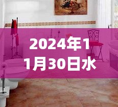 第2392頁