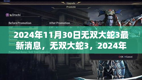 小家碧玉 第4頁(yè)