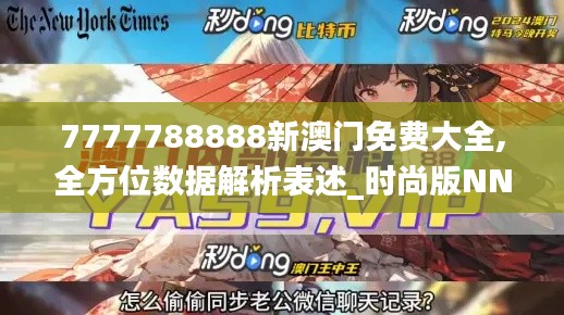 第2372頁(yè)
