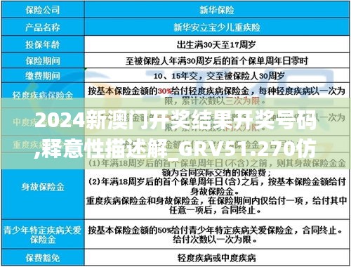 聯(lián)系我們 第398頁