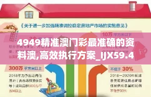 不拘小節(jié) 第6頁