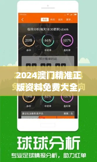 2024澳門(mén)精準(zhǔn)正版資料免費(fèi)大全,自我評(píng)價(jià)_RTN89.176確認(rèn)版