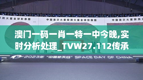第2358頁