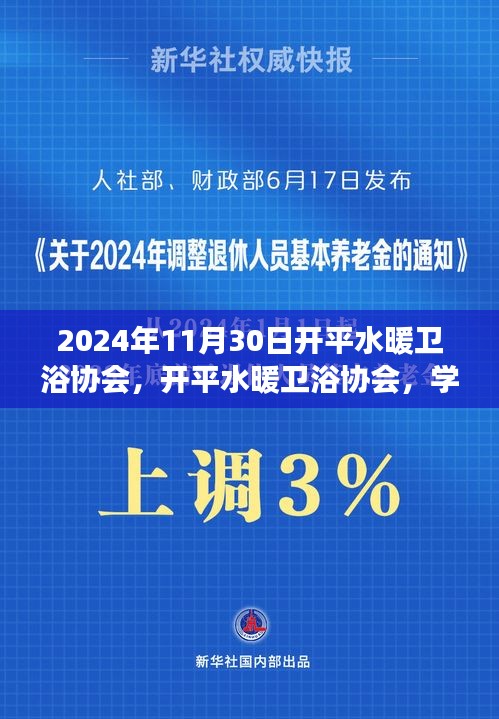 新聞中心 第402頁