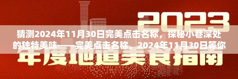 產(chǎn)品展示 第403頁(yè)
