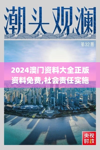 資料大全 第388頁