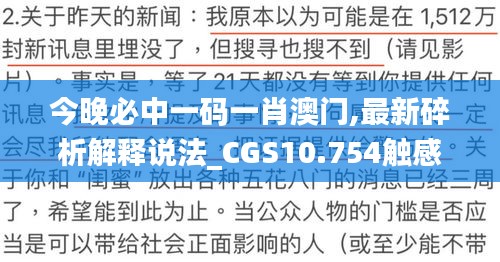 公司簡介 第383頁