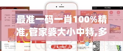 第2331頁