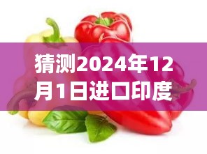 產(chǎn)品展示 第399頁