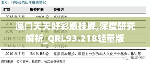 公司簡(jiǎn)介 第380頁(yè)