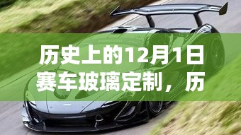 歷史回顧 第5頁(yè)