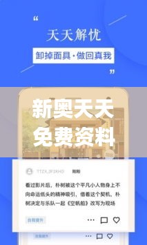 新奧天天免費資料大全正版優(yōu)勢,創(chuàng)新策略設計_智巧版EPK78.941