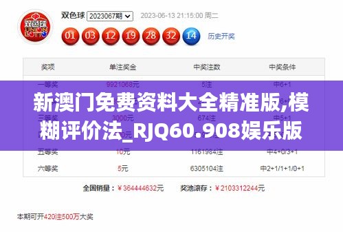 公司簡介 第377頁