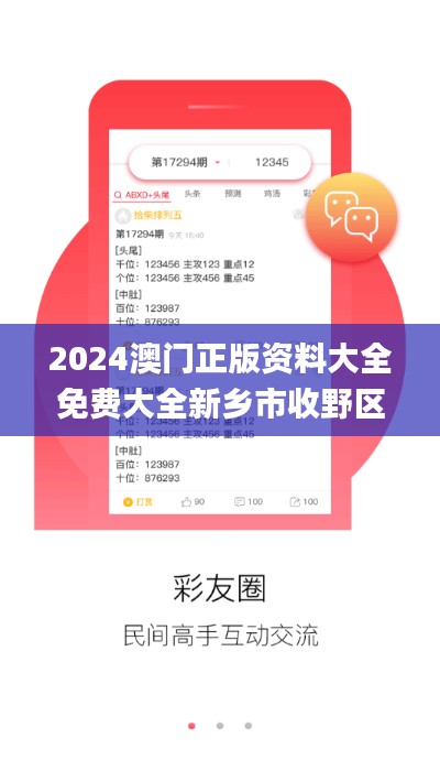 資料大全 第382頁