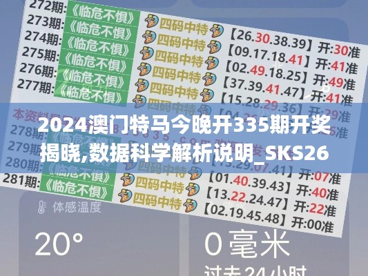 資料大全 第381頁
