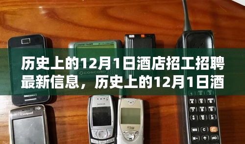 雙瞳剪水 第4頁