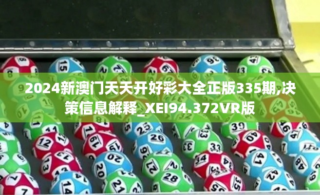 資料大全 第377頁