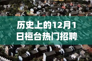 鄭重其事 第4頁