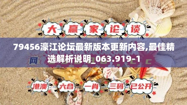 資料大全 第370頁