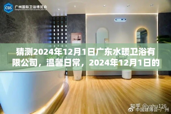 字斟句酌 第5頁