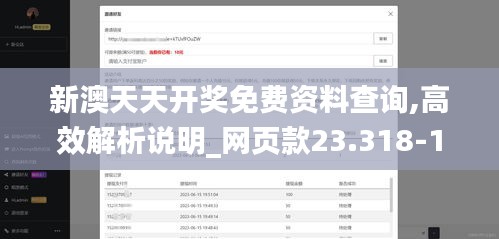 新聞中心 第381頁