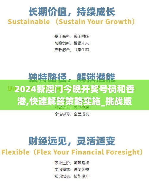 公司簡介 第370頁