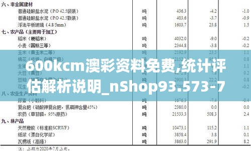 新聞中心 第379頁