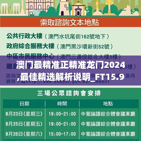 聯(lián)系我們 第377頁