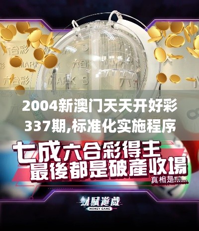 資料大全 第362頁
