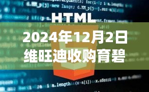 雅人清致 第4頁