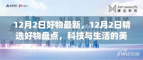 設(shè)備展示 第372頁
