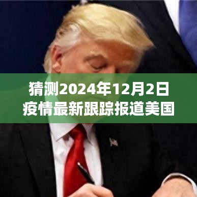 疫情下的隱秘小巷，美國特色小店的溫馨故事與未來展望