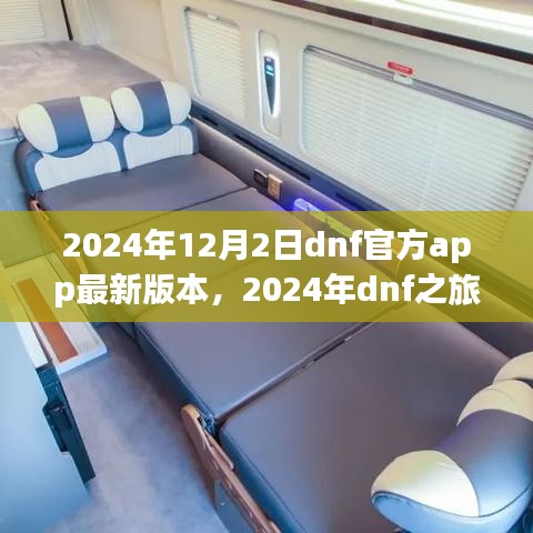 虎背熊腰 第4頁