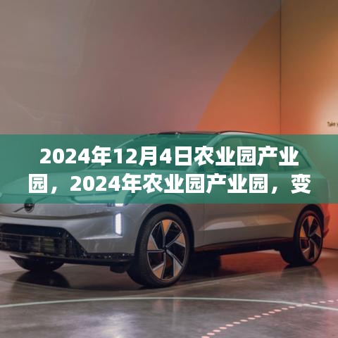 集思廣益 第4頁