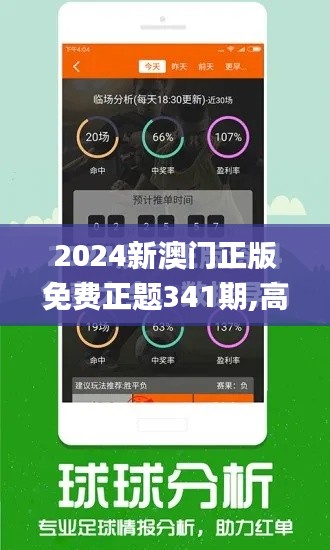 第2166頁