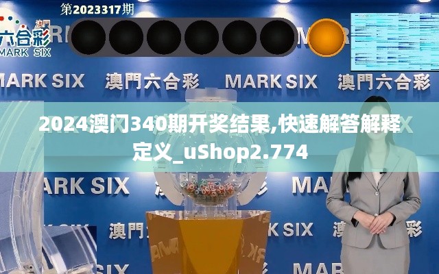 資料大全 第332頁