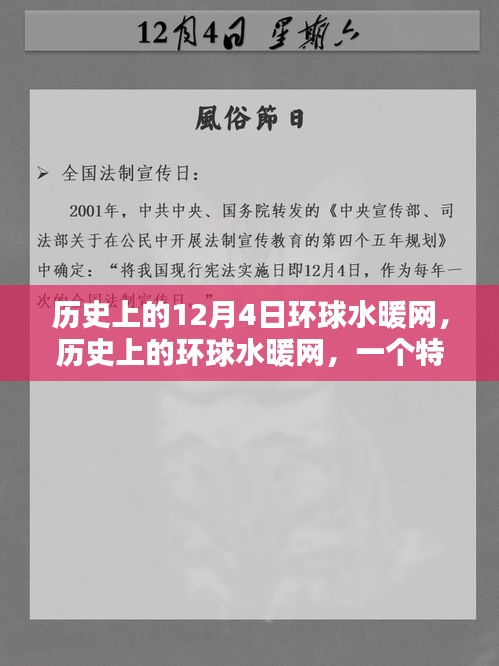 志同道合 第3頁