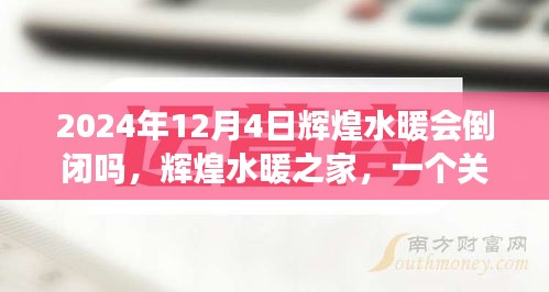 聯(lián)系我們 第357頁