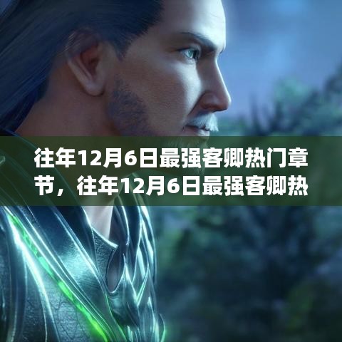 回顧 第8頁
