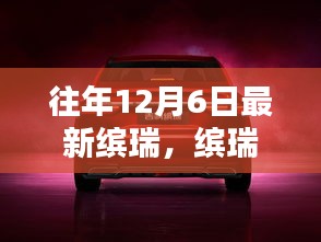 輝煌印記